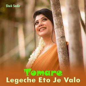Tomare Legeche Eto Je Valo