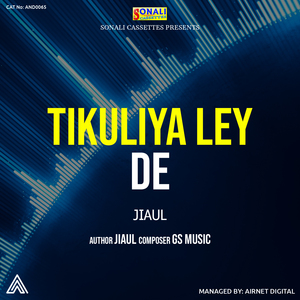 Tikuliya Ley De
