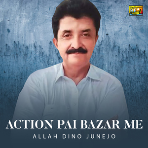 Muqaddar Sath Chadeyo