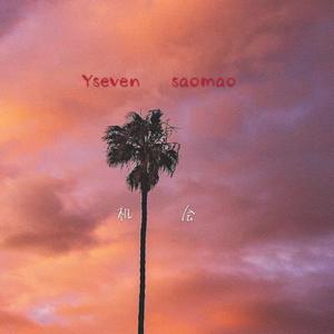 机会（prod by jhythme5）