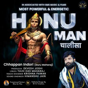 HanuMan Chalisa (with Bhia ka thia)