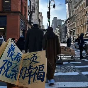 Got It (PHONK REMAKE)