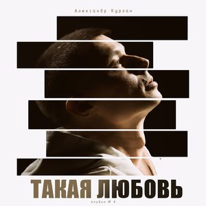 Он не приехал