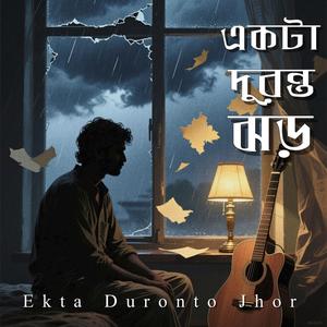 একটা দুরন্ত ঝড় (Ekta Duronto Jhor)