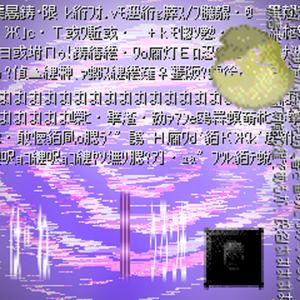 Plain_Instability.exe