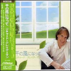 Medley (Fleurs Sauvages / Dans les jardins d'Espagne)