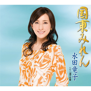 八瀬の白梅