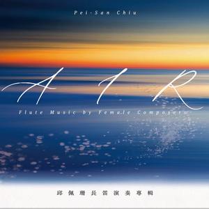 上林裕子：长笛奏鸣曲 I. 缓板—中庸的快板 Yuko Uebayashi: Flute Sonata I. Lento–Allegro Moderato