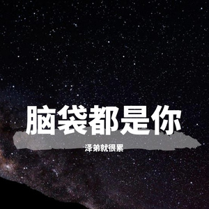 关于孤独我想说的话（翻自 隔壁老樊）