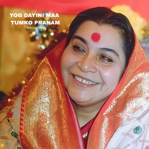 Yog Dayini Maa Tumko Pranam