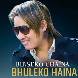 Birseko Chaina Bhuleko Haina