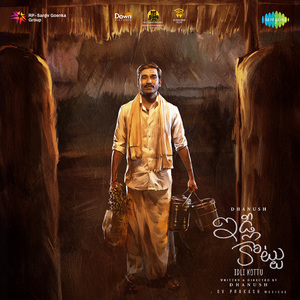 Endharo Cheppinna (From "Idli Kottu")