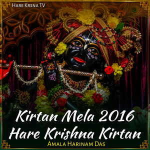 Kirtan Mela 2016 Hare Krishna Kirtan (Live)