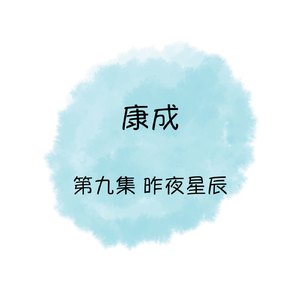 決不再等待
