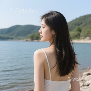 等你爱我