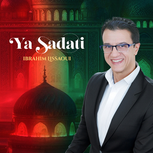 Houbou nabi (Inshad)