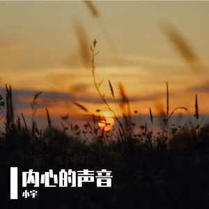 《自由》(AI)