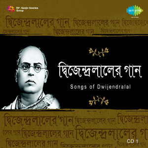 Jedin Sunil Jaladhi Hoite