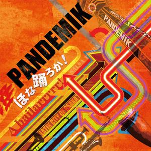 Llego Pandemik ~Cuba Go-Go~