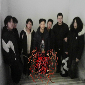 Night's Blood(Dissection cover)