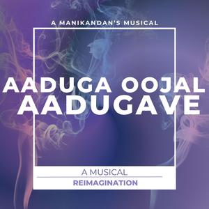 Aaduga Oonjal Aadugave (Lullaby Version)