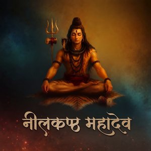 Neelkanth Mahadev