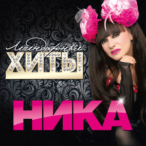 Кораблик Счастья