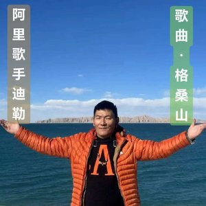 迪勒02mix脆声波 (1)