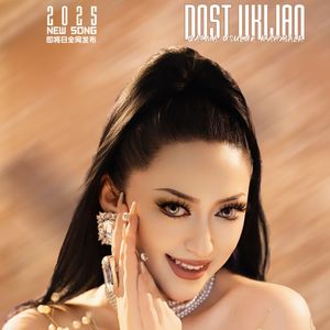 Dost Ukijan (Qatma Nahxilar)