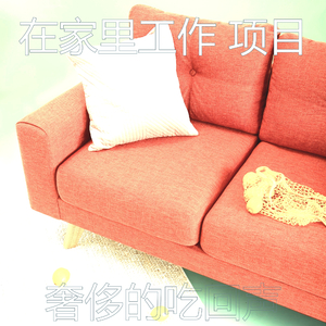 热情的睡眠梦想