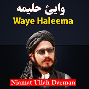 Waye Haleema