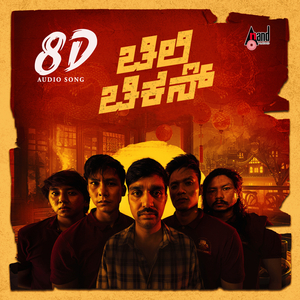 Cauvery Kaneyadalu 8D Audio Song