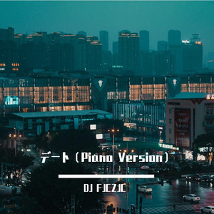 デート（Piano Version）（翻自 RADWIMPS）