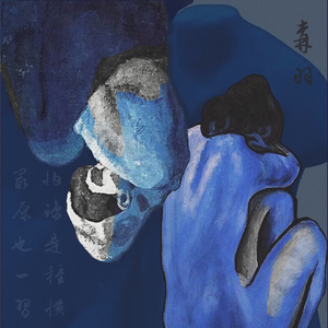 最怕原谅也是一种习惯