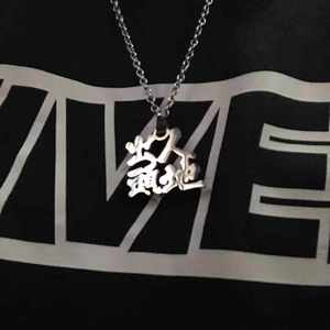 出人头地（Prod By Ljx Ghost）