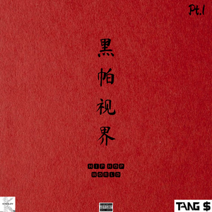 MOVE YA（prod:REVIVAL MUSIC）