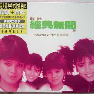 爱的火花Dynamite