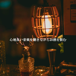 Uplifting Music for Dining with Co Workers