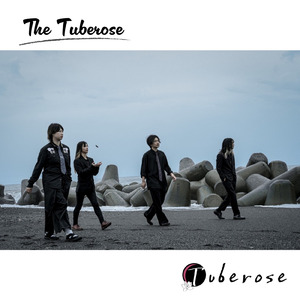 考える事をやめた