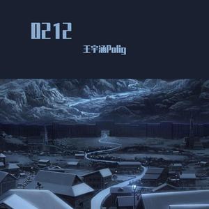 烟火星辰（《你是我的荣耀》）（翻自 摩登兄弟刘宇宁）