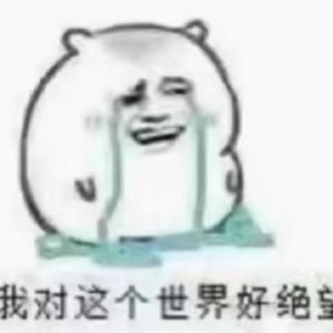 Please don't throw your love away（别抛弃我对你的爱）