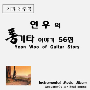 황혼의블루스