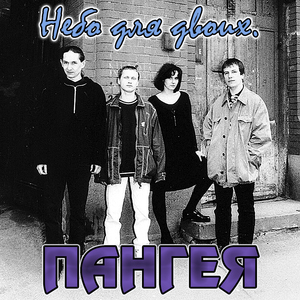 Птичка