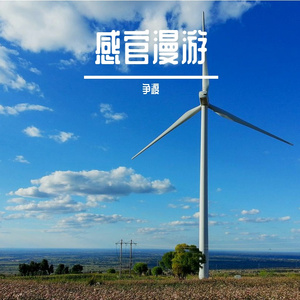 记忆断层