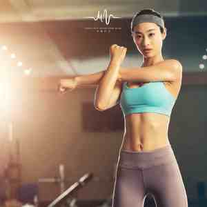 一起运动吧 (运动健身音乐)