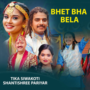 Bhet Bha Bela