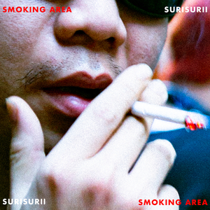 คืนสุดท้าย