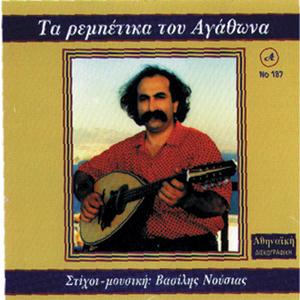 Oloi lene trelos pos eimai