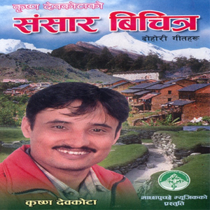 Machhapuchhre Himalchuli