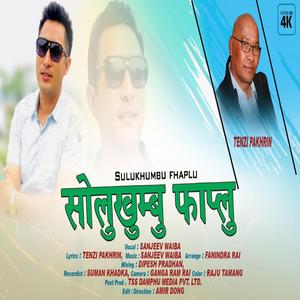 Solukhumbu Phaplu (feat. Sanjeev Waiba)